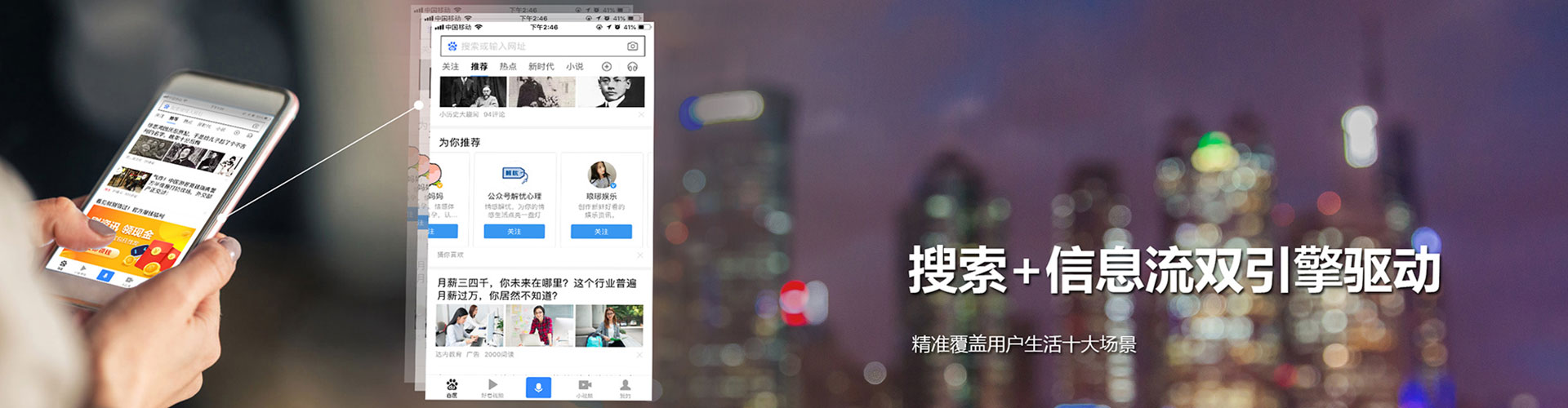贵州sem竞价员